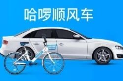 【6分钟科普下】信阳分公司_哔哩哔哩
